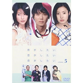 DVD / 国内TVドラマ / 「恋がしたい 恋がしたい 恋がしたい」Vol.5 / AVBD-34011