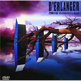 DVD / D'ERLANGER / 禁断の扉 abstinence′s door / BVBK-31005