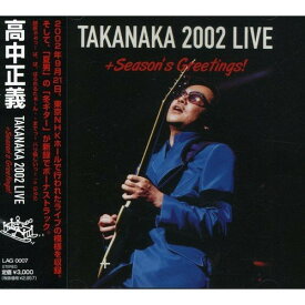 CD / 高中正義 / TAKANAKA 2002 LIVE + Season Greetings / LAG-7
