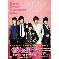 楽天市場】花より男子boys over flower dvd box1の通販 