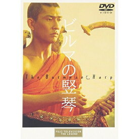 DVD / 邦画 / ビルマの竪琴 / PCBC-50119