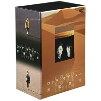 楽天市場】ロング・ラブレター ～漂流教室～ DVD－BOXの通販