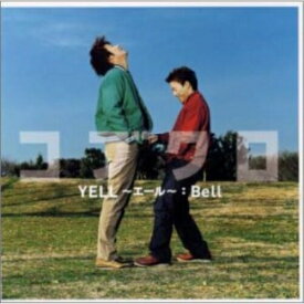 CD / コブクロ / YELL～エール～/Bell / WPC6-10123