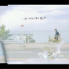 CD / 伊藤サチコ / カレンダー / YCDW-10