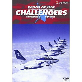 DVD / 趣味教養 / 自衛隊航空機大全 2 蒼穹への挑戦者 (低価格版) / GNBW-1151