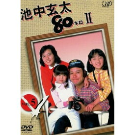 DVD / 国内TVドラマ / 池中玄太80キロII VOL.5 / VPBX-12161