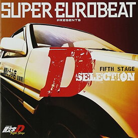 CD / アニメ / SUPER EUROBEAT presents 頭文字(イニシャル)D Fifth Stage D SELECTION / AVCA-62121