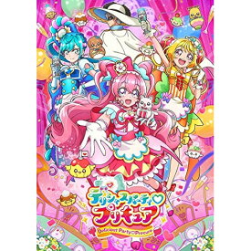 【取寄商品】BD / キッズ / デリシャスパーティ□プリキュア vol.1(Blu-ray) / HPXR-1781