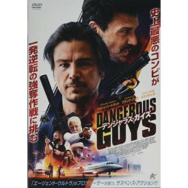 【取寄商品】DVD / 洋画 / デンジャラス・ガイズ / ALBSD-2637