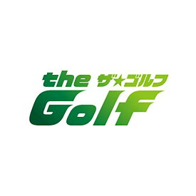 【取寄商品】 DVD/the Golf Vol.3 〜ゴルフ実践編〜/趣味教養/TCED-5104