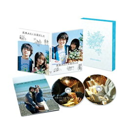 【新古品（未開封）】【DVD】花束みたいな恋をした 豪華版菅田将暉/有村架純 [TCED-5744]