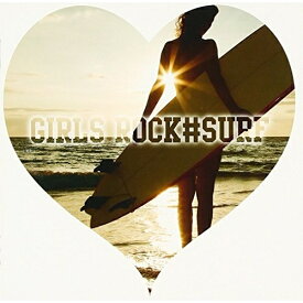 【取寄商品】CD / オムニバス / GIRLS ROCK #SURF / HJRD-12