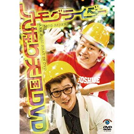 DVD / / 穴掘り天国 / SSBX-2648