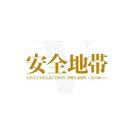 BD / 安全地帯 / LIVE COLLECTION 1984-2010 ～あの頃へ～(Blu-ray) (完全生産限定盤) / UPXY-9032