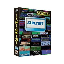 【取寄商品】DVD / 趣味教養 / THE ゲームメーカー SUNSOFT / BIBE-7842