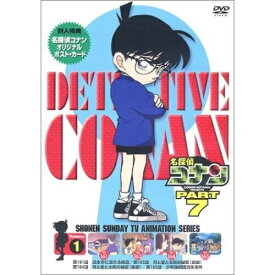 DVD / キッズ / 名探偵コナン7(1) / BMBD-2008