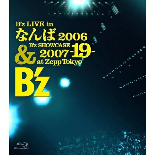 楽天市場】b'z live in なんば 2006 & b'z showcase 2007 －19－ at