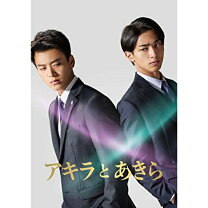 楽天市場】アキラとあきらブルーレイの通販 