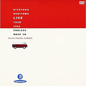 DVD / 杉山清貴 / KIYOTAKA SUGIYAMA LIVE TOUR 2000 ENDLESS WAVE'00 NEVER ENDING SUMMER / VPBQ-19002