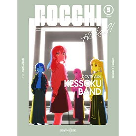 【中古】 BD / ぼっち・ざ・ろ（5（完初（Bl [ANZX-16349]（ 盤:A /パッケージ:A)