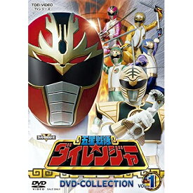 【取寄商品】DVD / キッズ / 五星戦隊ダイレンジャー DVD-COLLECTION VOL.1 / DSTD-20758