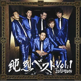 CD / 純烈 / 純烈ベスト Vol.1 2010-2015 / CRCN-20410