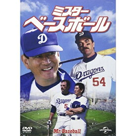 DVD / 洋画 / ミスター・ベースボール / GNBF-3719