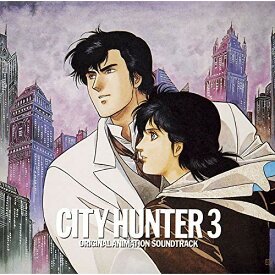 CD / オリジナル・サウンドトラック / CITY HUNTER 3 オリジナル・アニメーション・サウンドトラック (Blu-specCD2) / MHCL-30575
