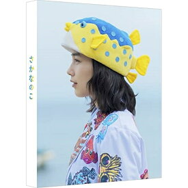 【取寄商品】BD / 邦画 / さかなのこ(Blu-ray) (本編Blu-ray+特典DVD) (特装限定版) / BCXJ-1819