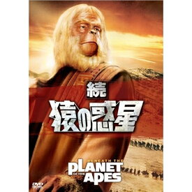 DVD / 洋画 / 続・猿の惑星 / FXBNG-1013