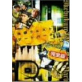 DVD / 国内TVドラマ / 池袋ウエストゲートパーク スープの回 完全版 / PIBD-7310