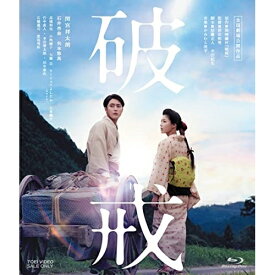 【取寄商品】BD / 邦画 / 破戒(Blu-ray) / BSTD-20695