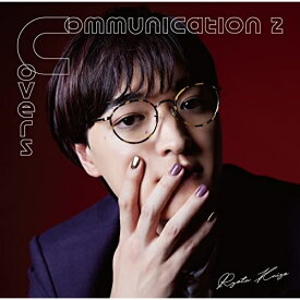 CD / 海蔵亮太 / Communication 2 ～ Covers / CRCP-40651