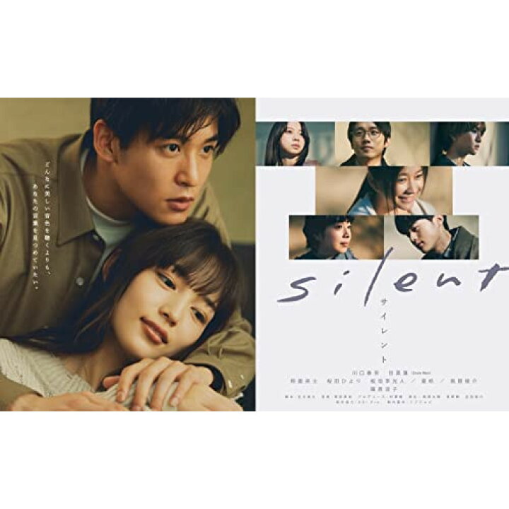 楽天市場】【取寄商品】DVD / 国内TVドラマ / silent -ディレクターズ 