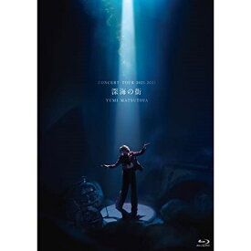 【中古】 BD / 松任谷由実コンサートツアー　深海の（Bl [UPXH-20120]（ 盤:A /パッケージ:A-)