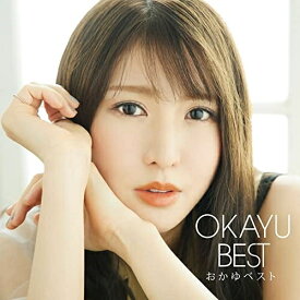 CD / おかゆ / OKAYU BEST おかゆベスト (CD+DVD) (歌詞付) (初回限定盤) / VIZL-2148