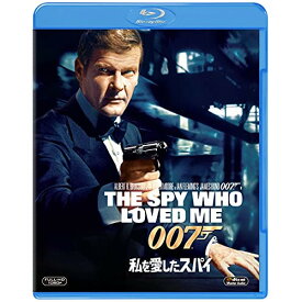BD / 洋画 / 007/私を愛したスパイ(Blu-ray) / 1000782282