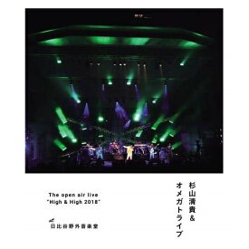 BD / 杉山清貴&オメガトライブ / The open air live ”High & High 2018”(Blu-ray) (通常版) / KIXM-339