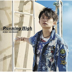 CD / 下野紘 / Running High (通常盤) / PCCG-70365