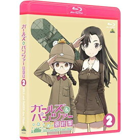 【取寄商品】BD / 劇場アニメ / ガールズ&パンツァー 最終章 第2話(Blu-ray) (本編ディスク1枚+特典ディスク2枚) (特装限定版) / BCXA-1255