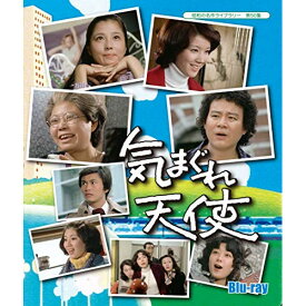 【取寄商品】BD / 国内TVドラマ / 気まぐれ天使(Blu-ray) / BFTD-313