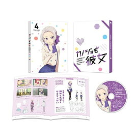 【取寄商品】BD / TVアニメ / カノジョも彼女 Vol.4(Blu-ray) / HPXN-324