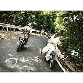 CD / C&K / うたをうたお (CD+DVD) (初回限定盤) / UPCH-89455