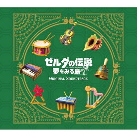 CD / 任天堂 / ゼルダの伝説 夢をみる島 オリジナルサウンドトラック (初回数量限定盤) / COCX-41117