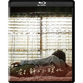 【取寄商品】BD / 藤竜也 / 友よ、静かに瞑れ 4Kデジタル修復(HDR版) (4K Ultra HD Blu-ray+Blu-ray) / DAXA-5889