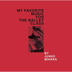 【取寄商品】CD / JUNKO MIHARA / MY FAVORITE MUSIC FOR THE BALLET CLASS / MIH-1