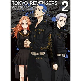 BD / TVアニメ / 東京リベンジャーズ 聖夜決戦編 Vol.2(Blu-ray) (Blu-ray+CD) / PCXP-50952