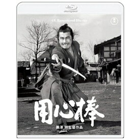 【取寄商品】BD / 邦画 / 用心棒(Blu-ray) / TBR-33116D