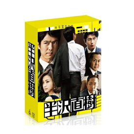 【中古】 BD / 半沢直樹-ディレクタBO（Bl堺雅人 [TCBD-295]（ 盤:A /パッケージ:B)