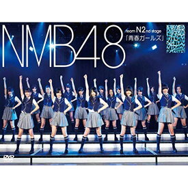 DVD / NMB48 / NMB48 Team N 2nd stage「青春ガールズ」 / YRBS-80018